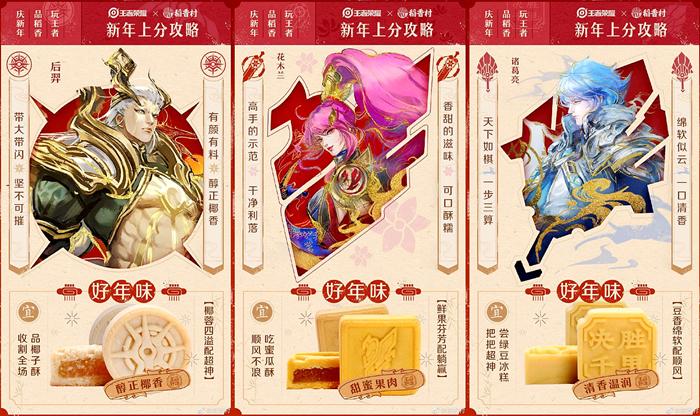 定制礼盒贴