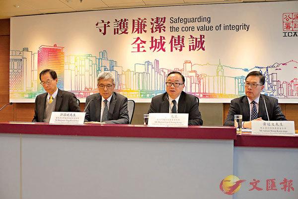 香港负责监察廉政公署工作的4个独立咨询委员会举行新闻简报会。图片来源：香港文汇报记者 摄