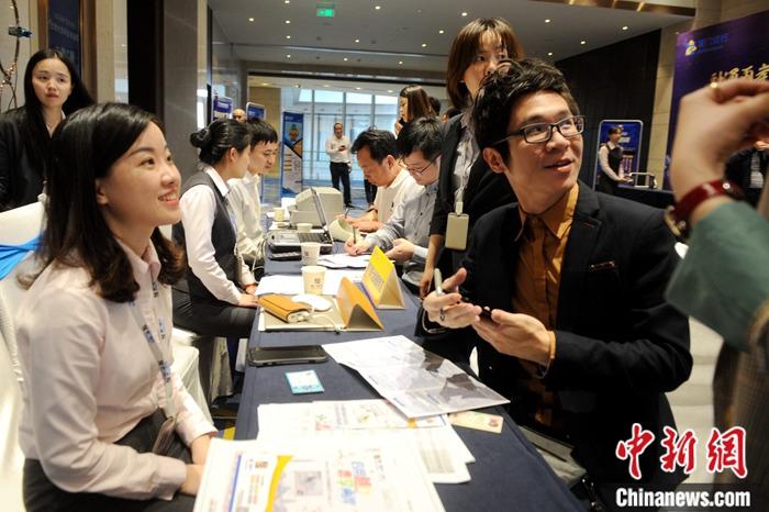 资料图：2019年11月13日，“融通两岸·筑梦家园”宏观经济与投资论坛在福建省漳州市举办。/p中新社记者 张金川 摄