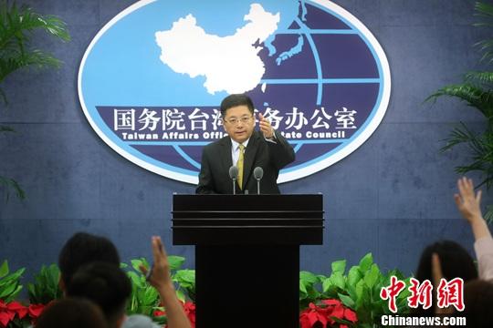 资料图：国务院台办发言人马晓光。/p中新社记者 张宇 摄