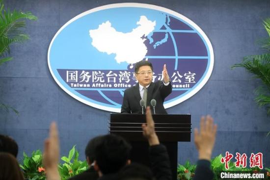 资料图：国务院台办发言人马晓光。/p中新社记者 张宇 摄